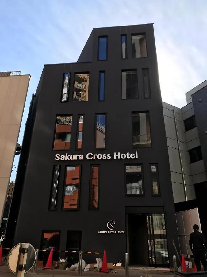 サクラクロスホテル新宿東アネックス 東京都