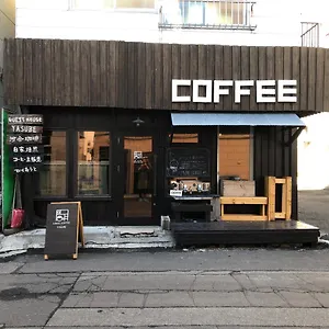 야스베 , 삿포로 시 일본