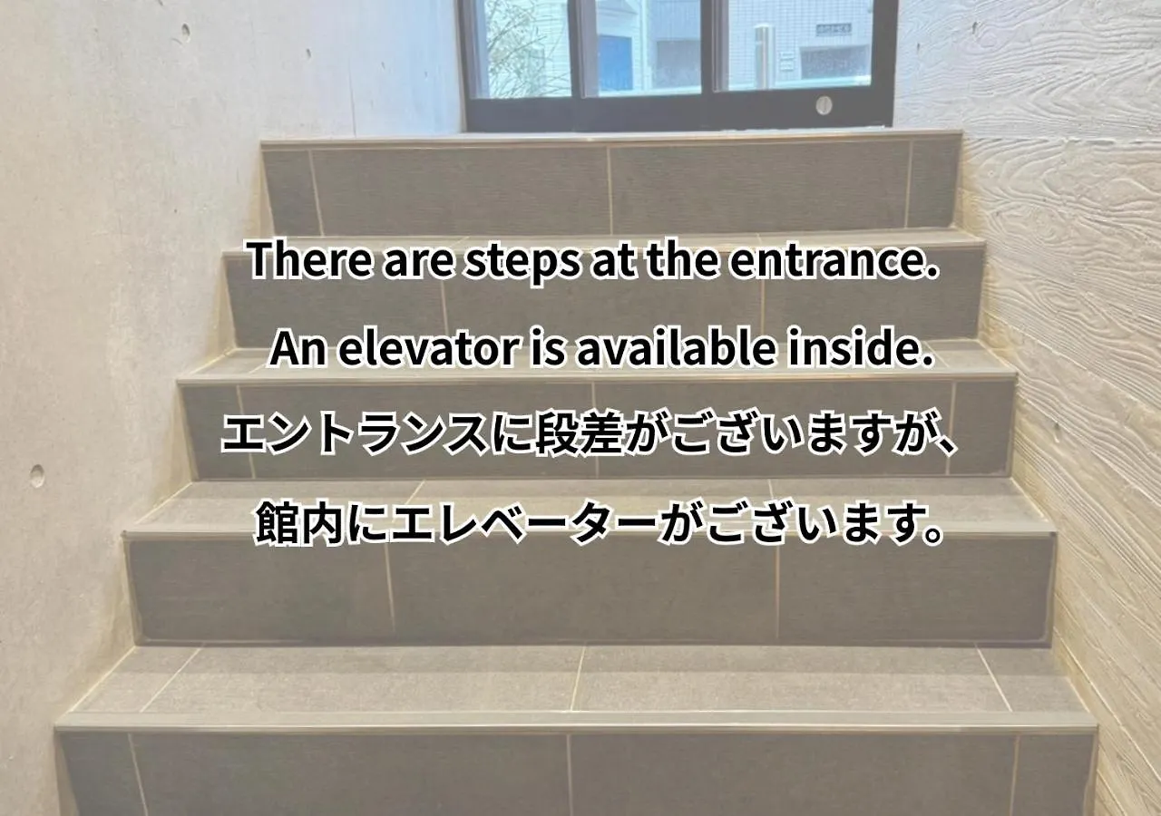 Sakura Cross Hotel Shinjuku East Annex 도쿄 2*,